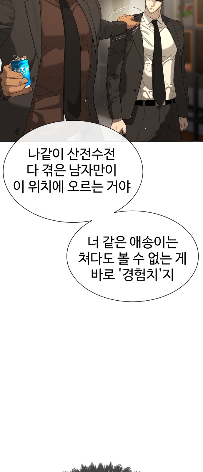 73 페이지