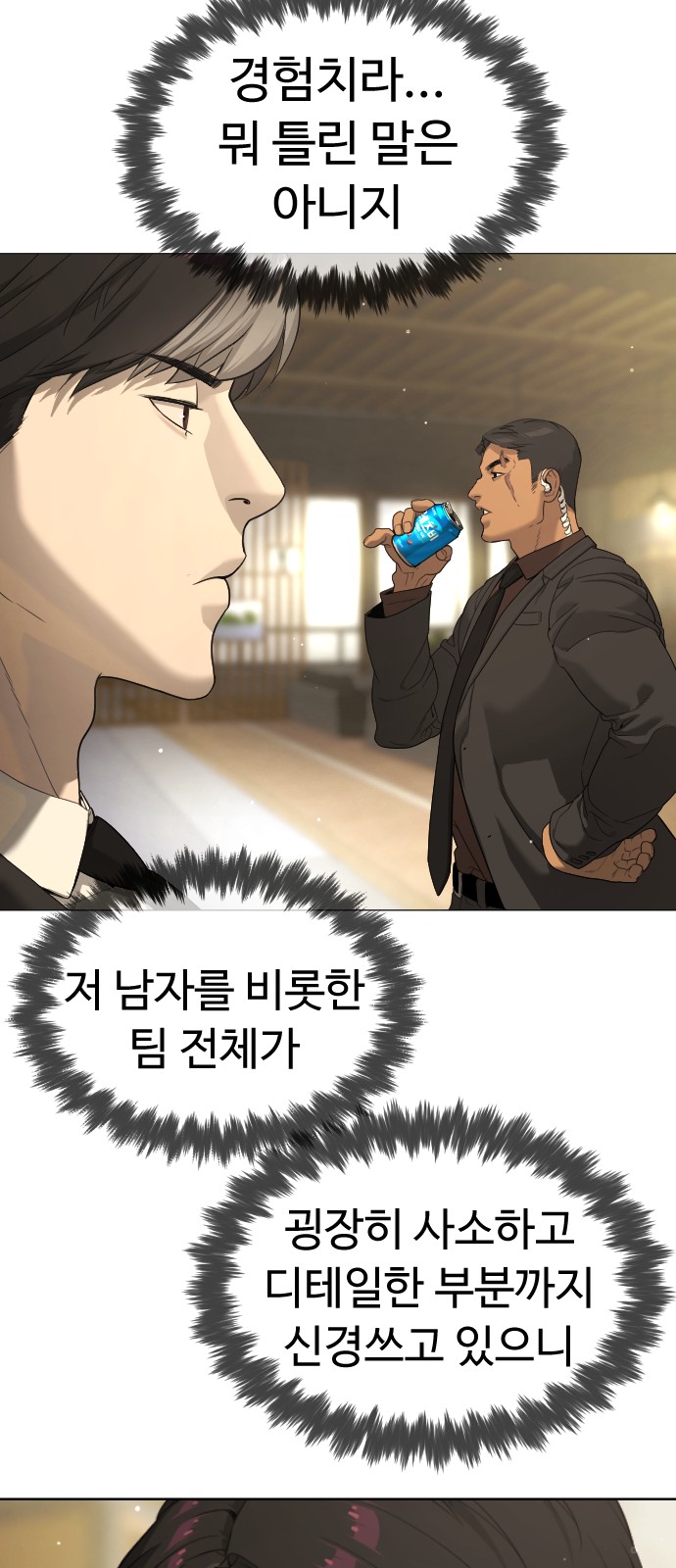 74 페이지