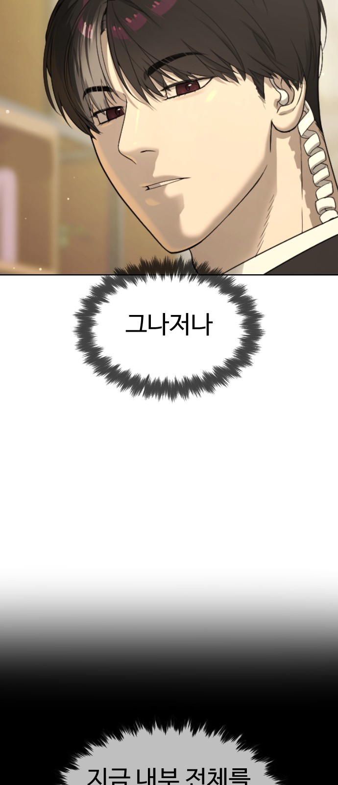 75 페이지