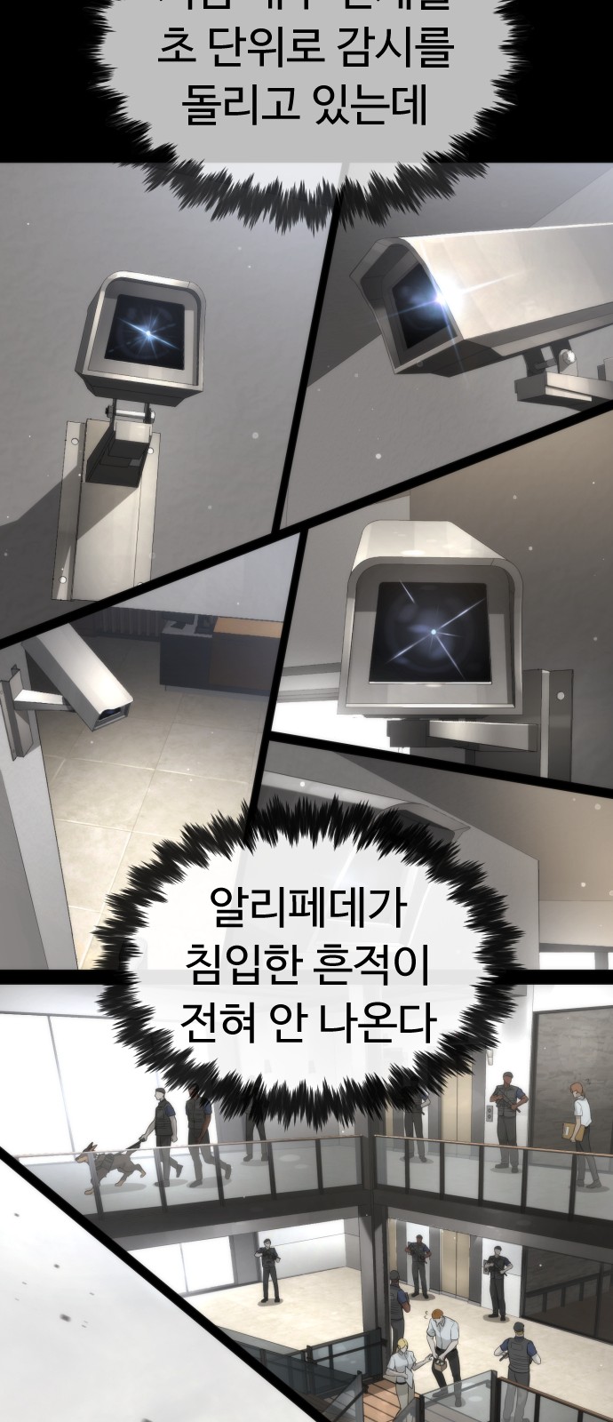 76 페이지
