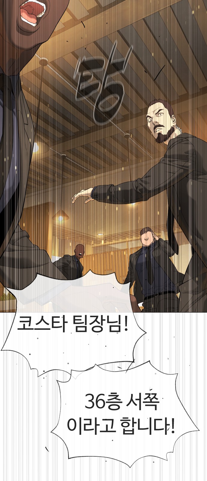 82 페이지