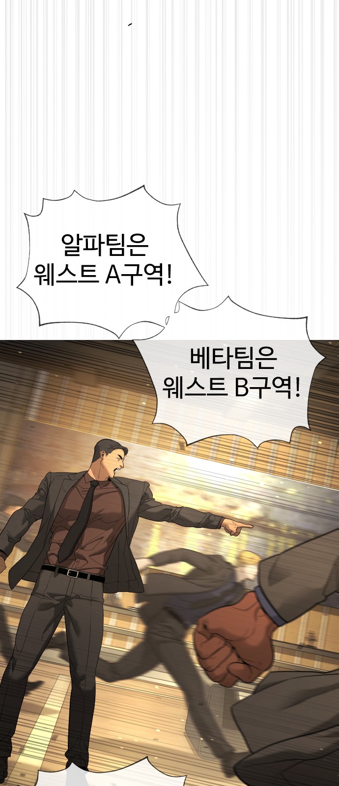 83 페이지