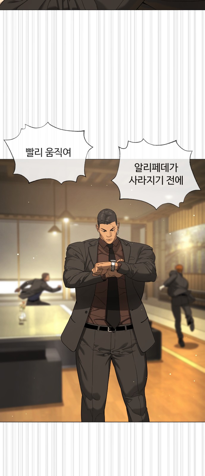 85 페이지