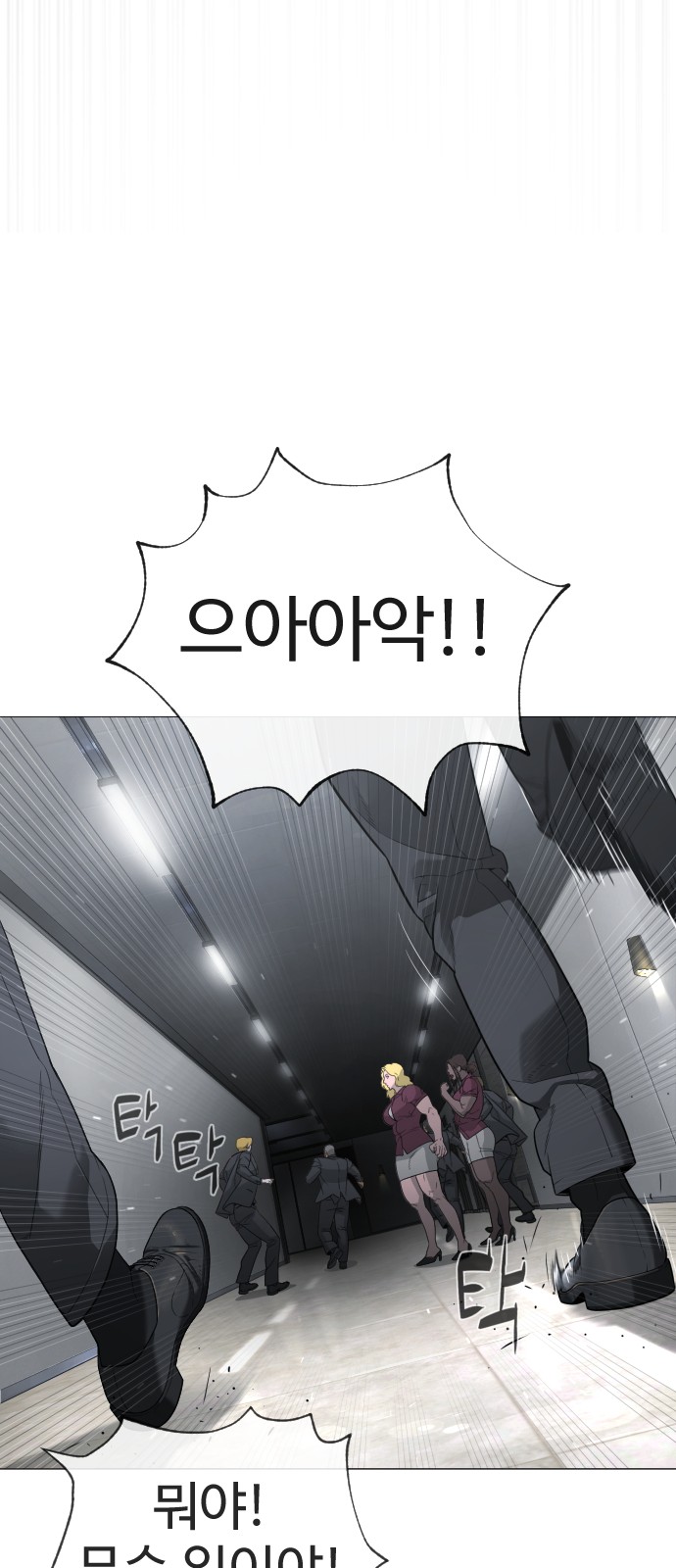 87 페이지