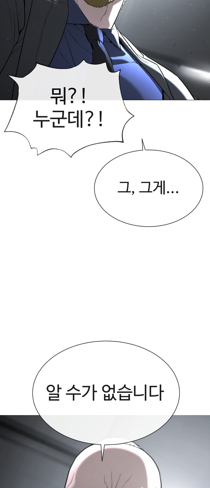 89 페이지