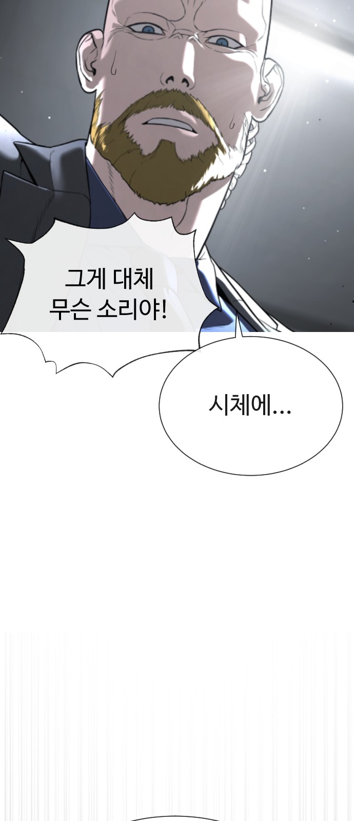 90 페이지