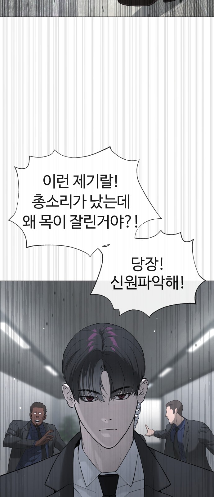 92 페이지