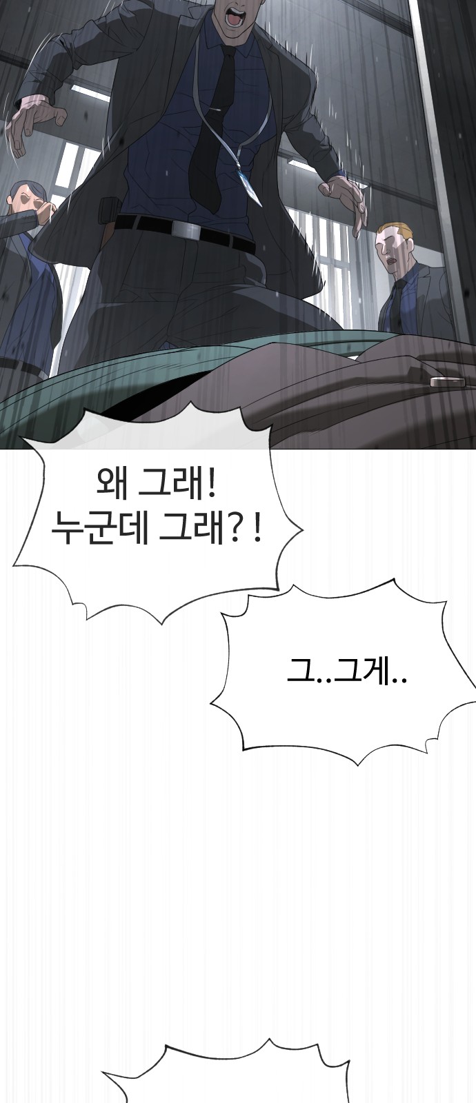 94 페이지