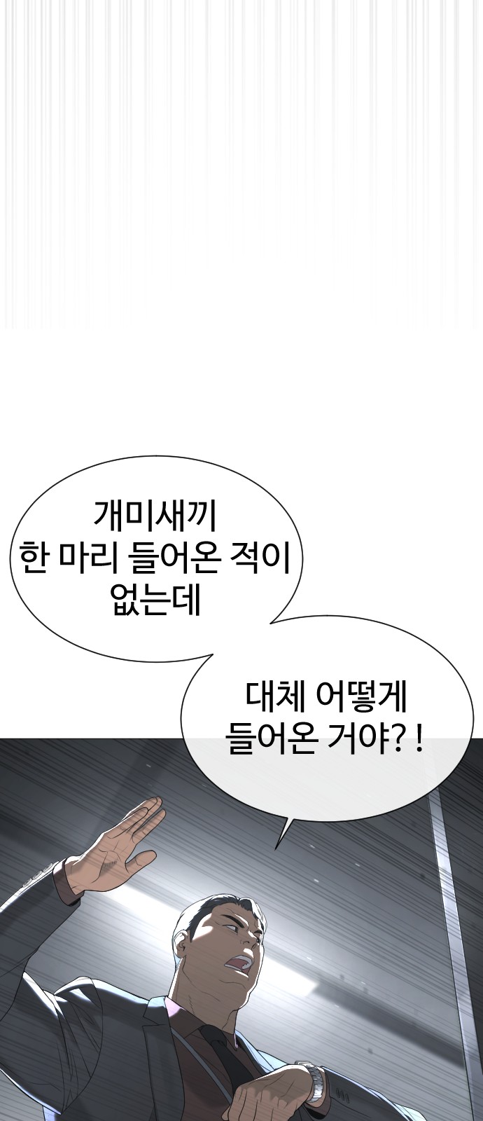 96 페이지