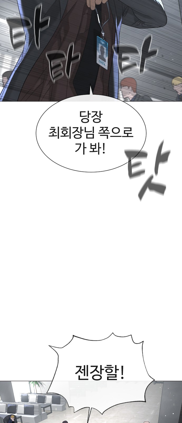 97 페이지