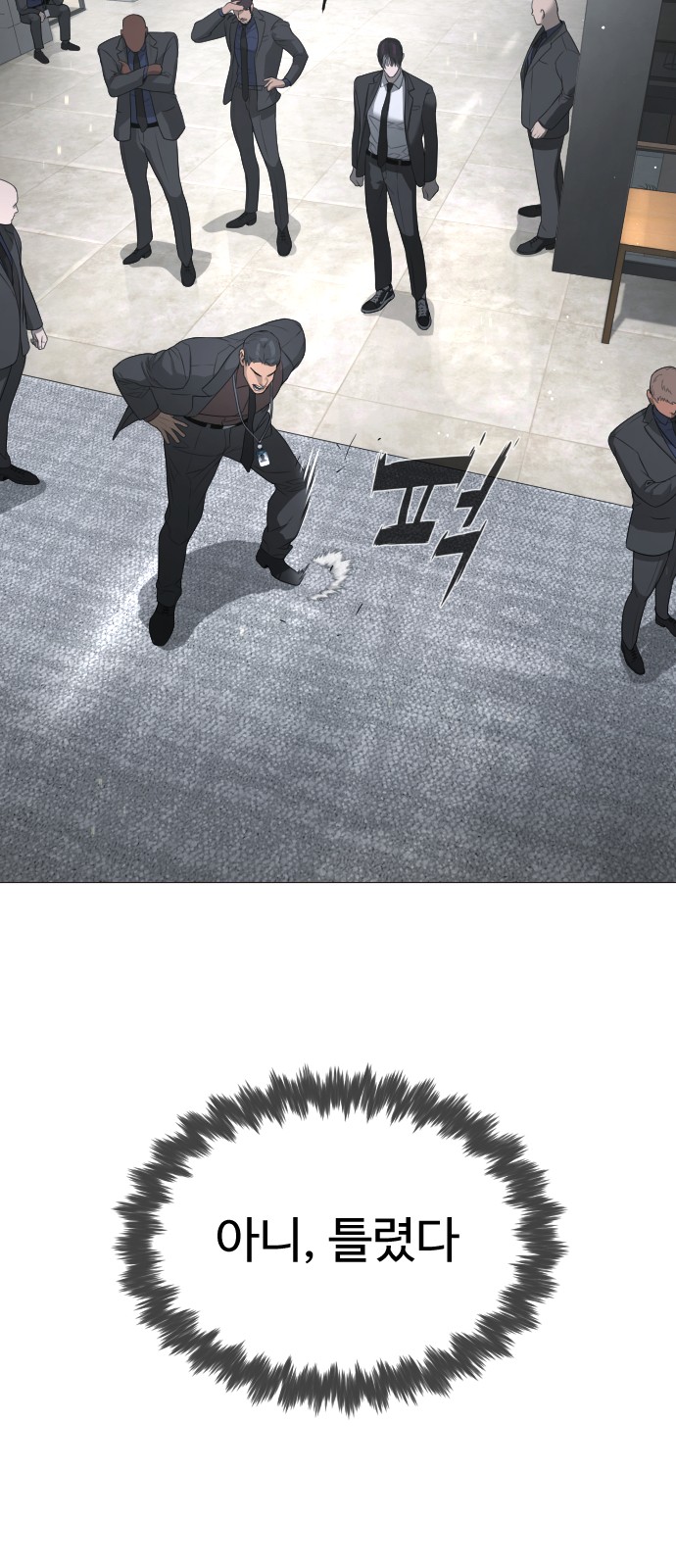 98 페이지