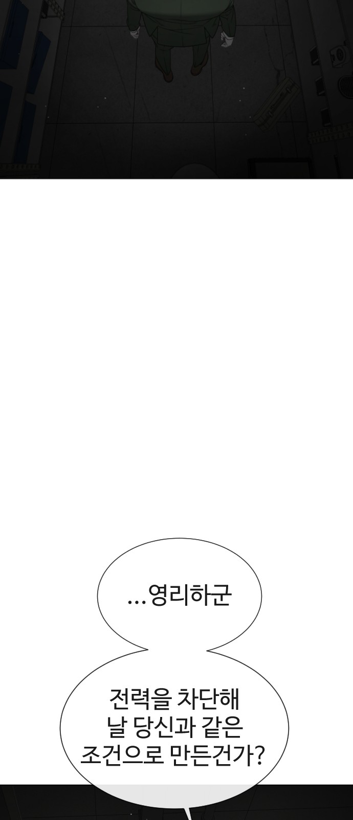 100 페이지