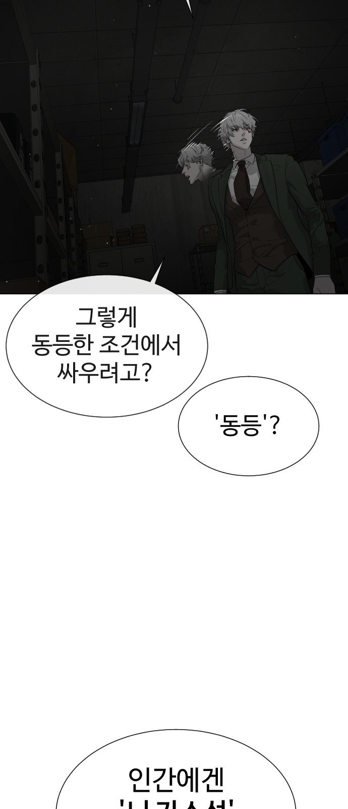 101 페이지