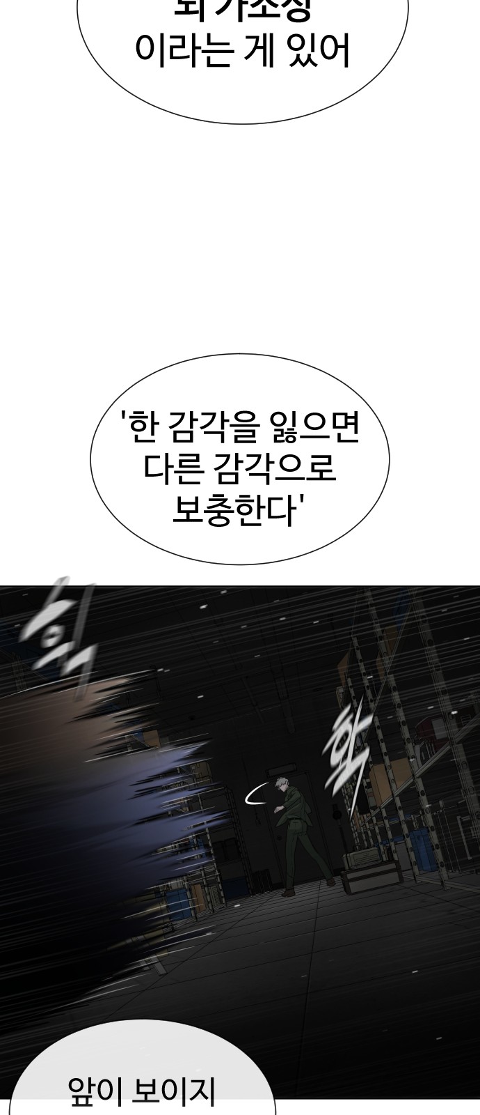 102 페이지