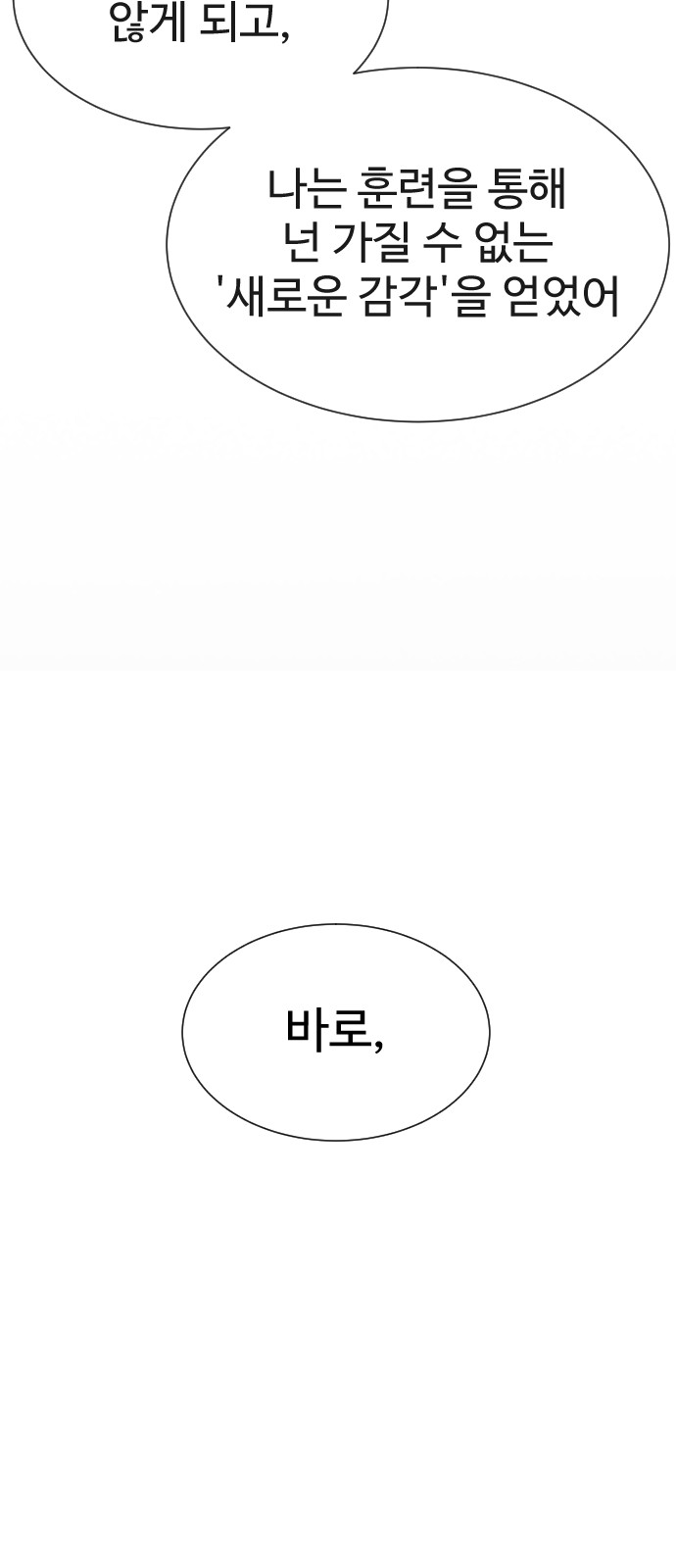 103 페이지