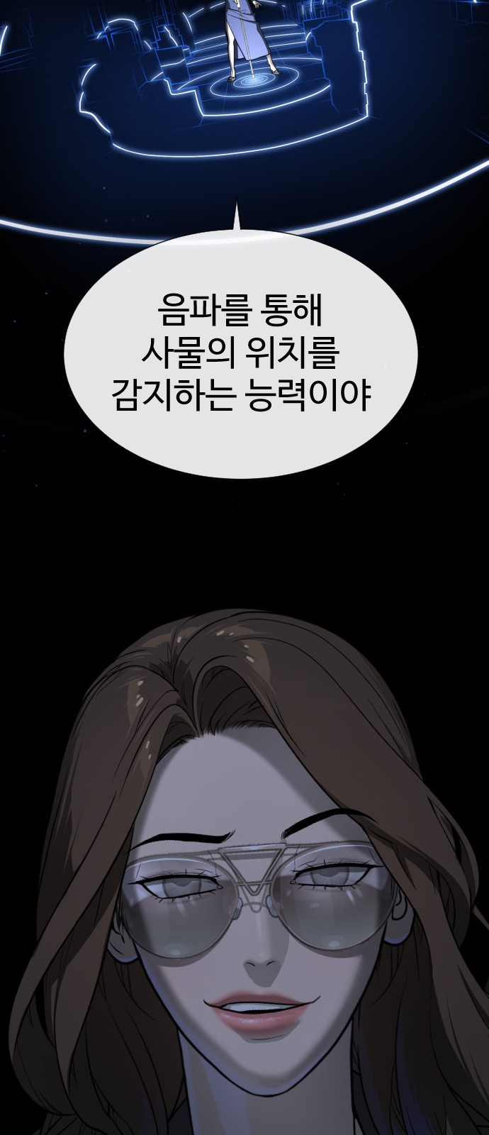 106 페이지