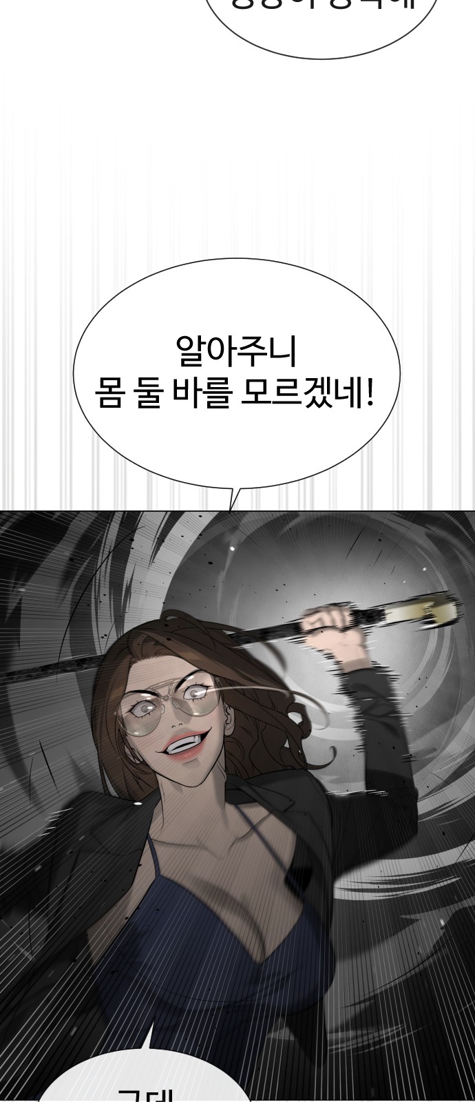 114 페이지