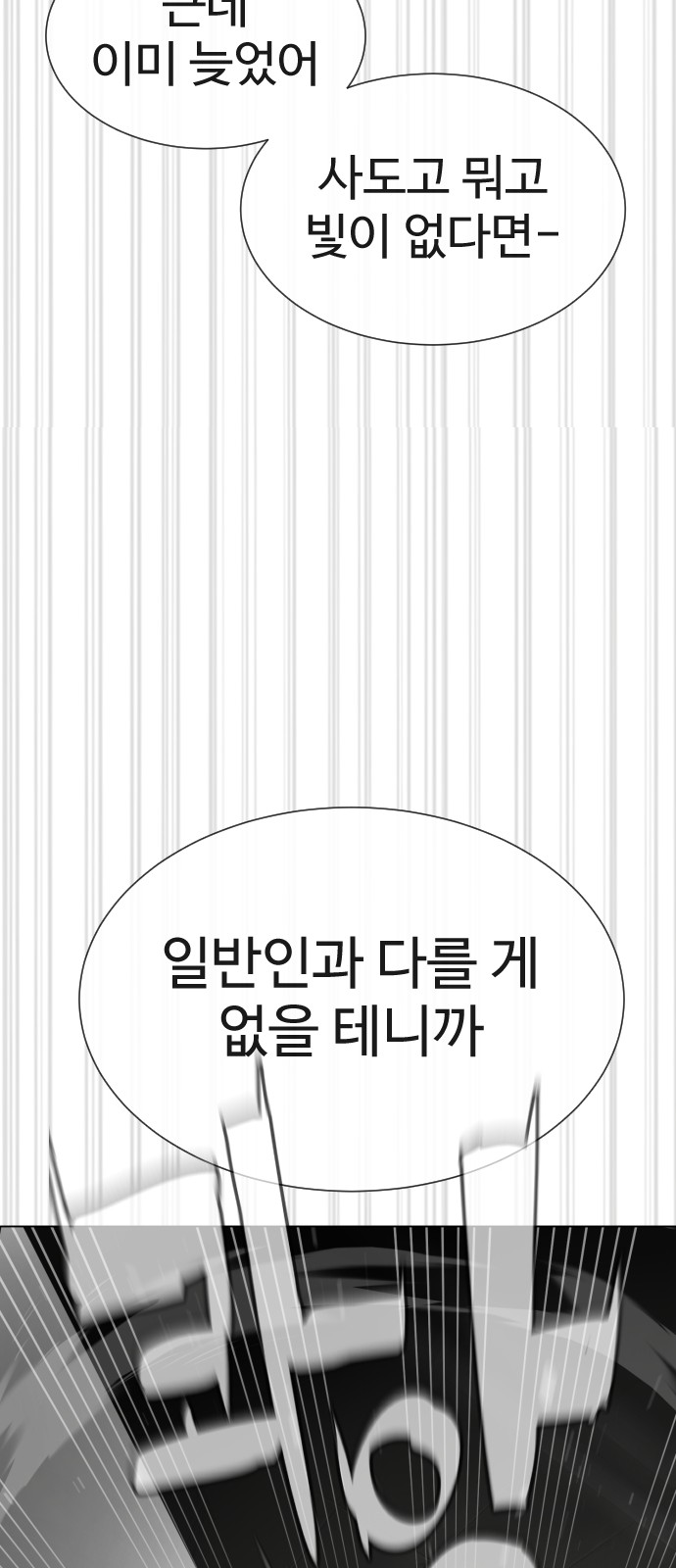 115 페이지