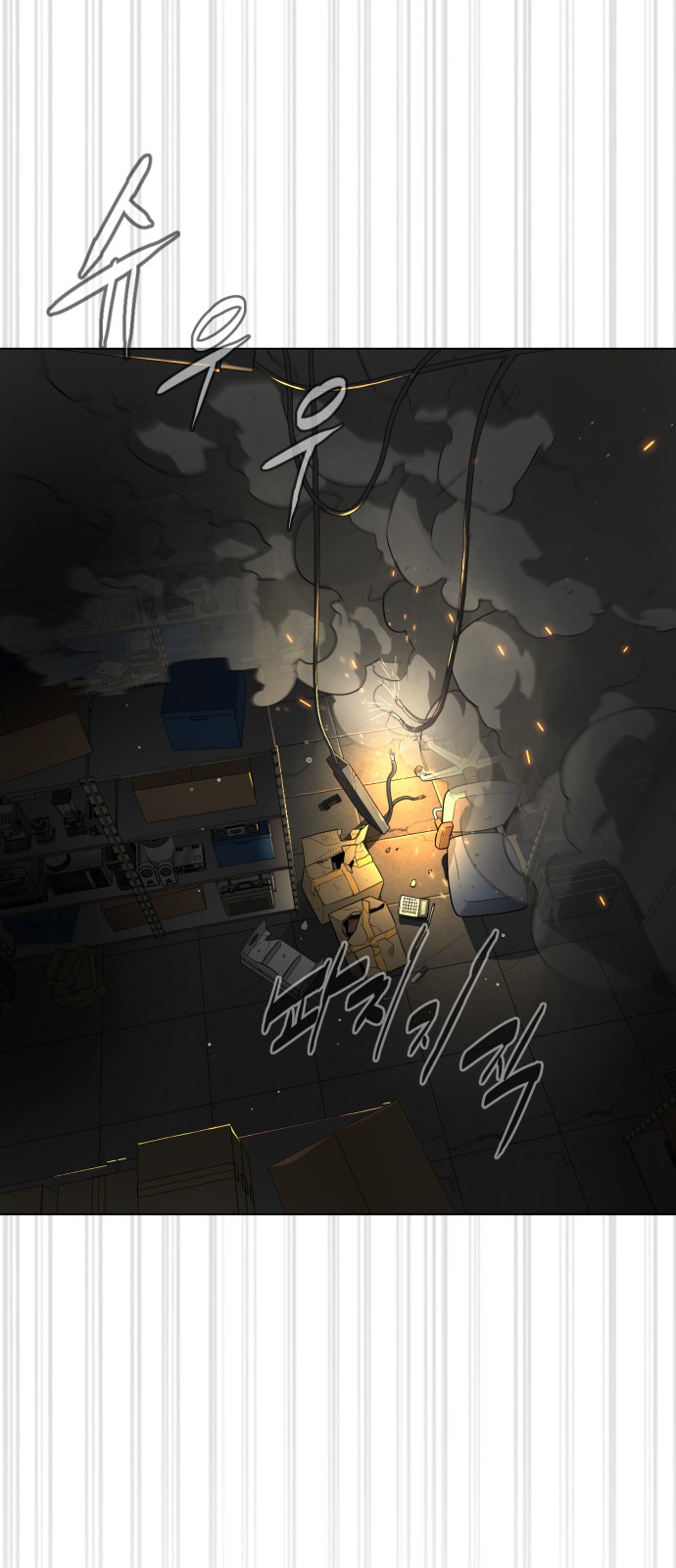 117 페이지