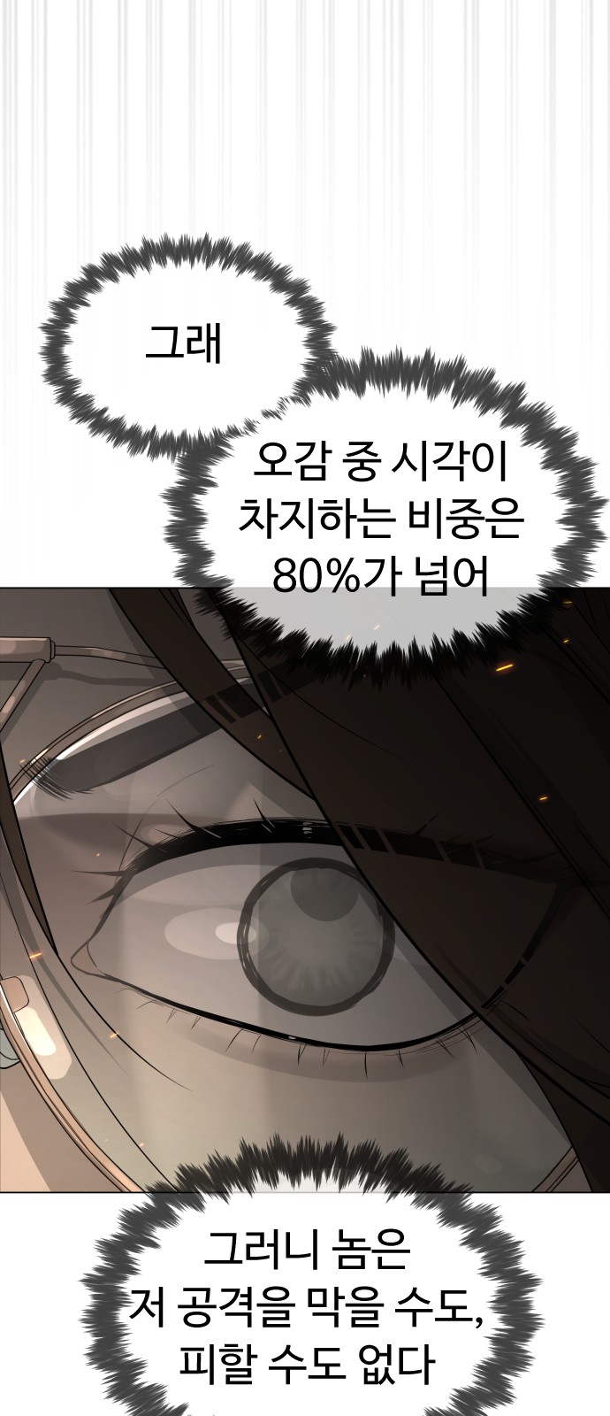 118 페이지