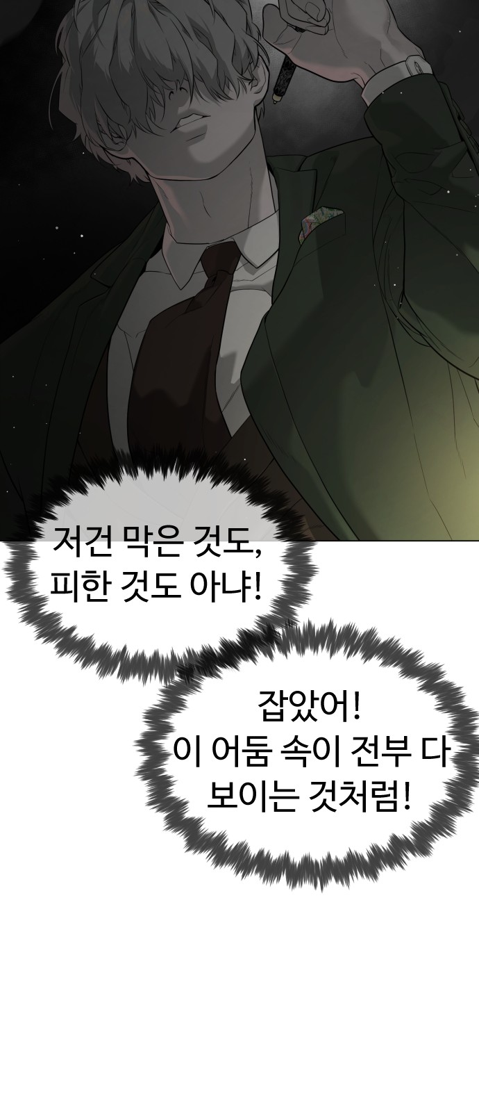 120 페이지