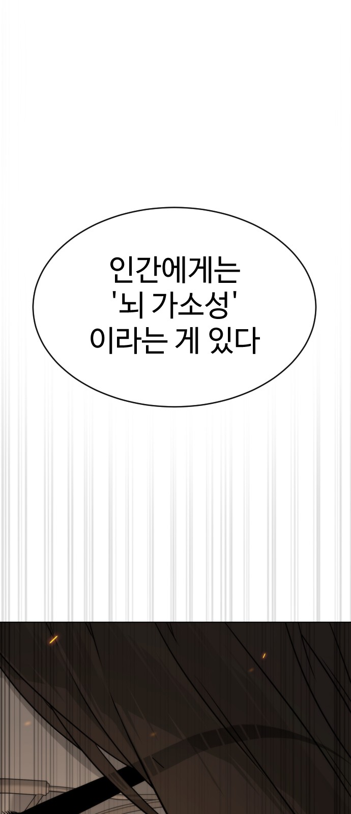 122 페이지