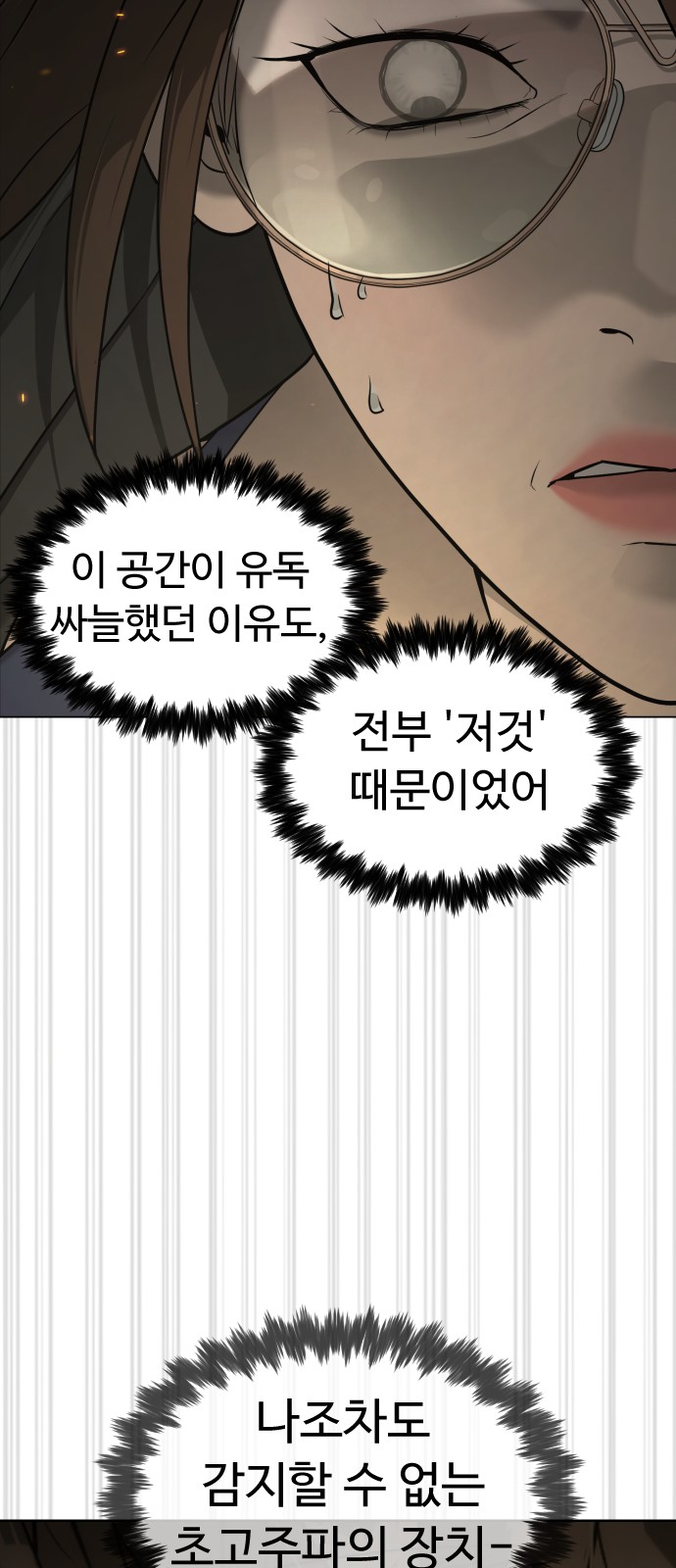 127 페이지