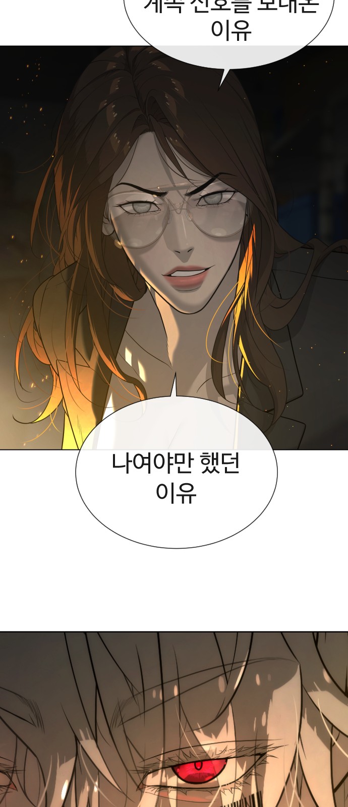 134 페이지