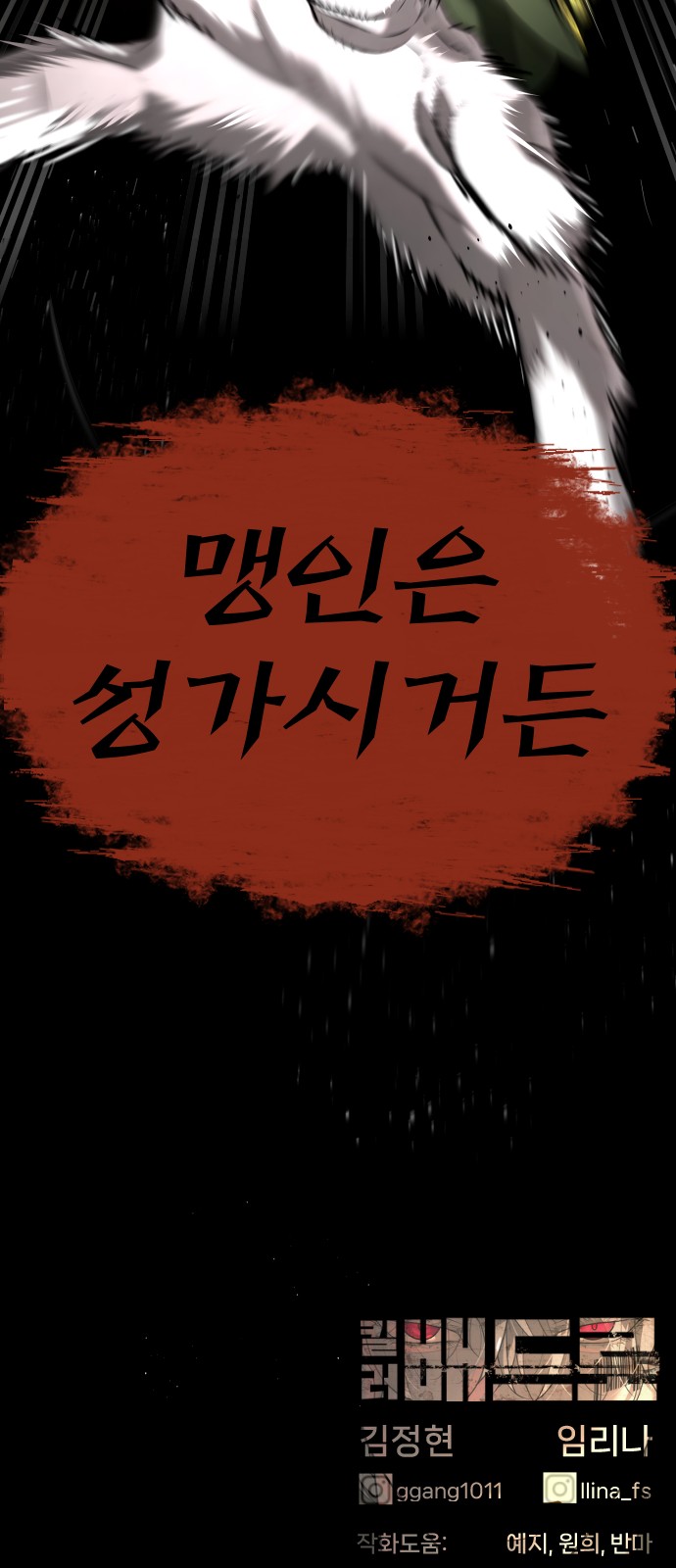 137 페이지