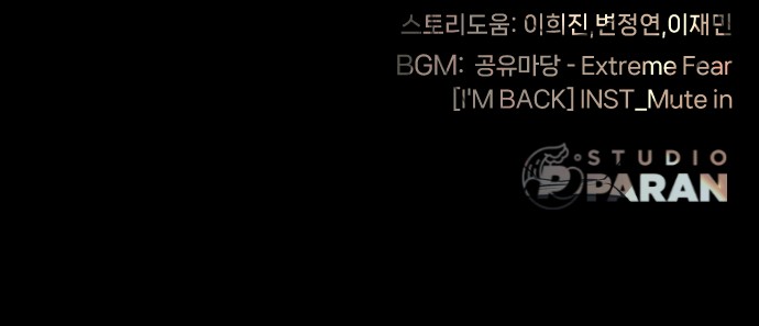 138 페이지