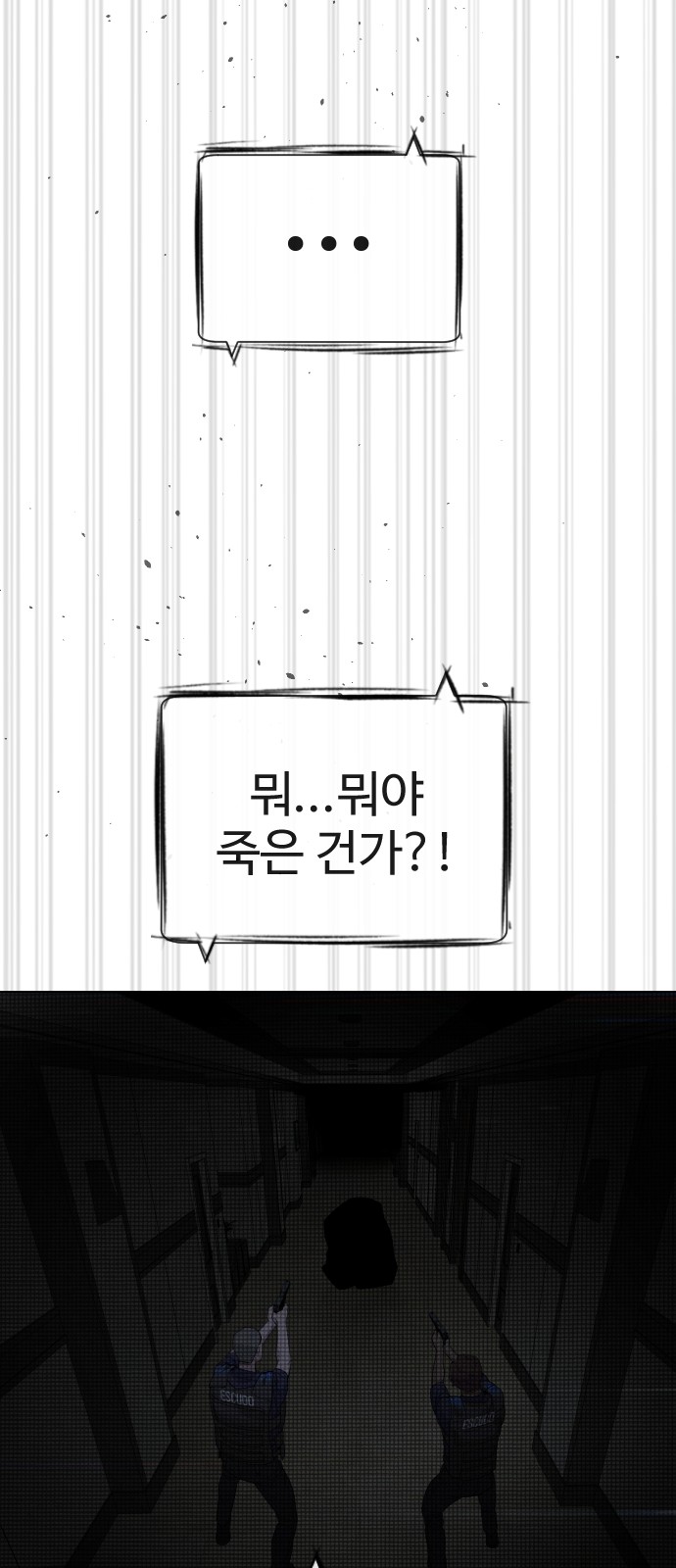 30 페이지