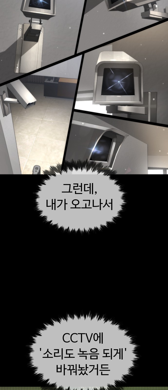 39 페이지