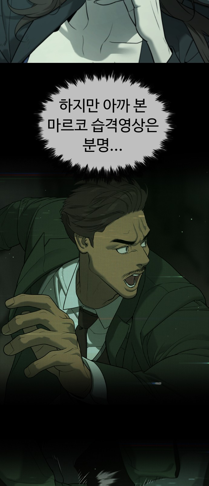 41 페이지