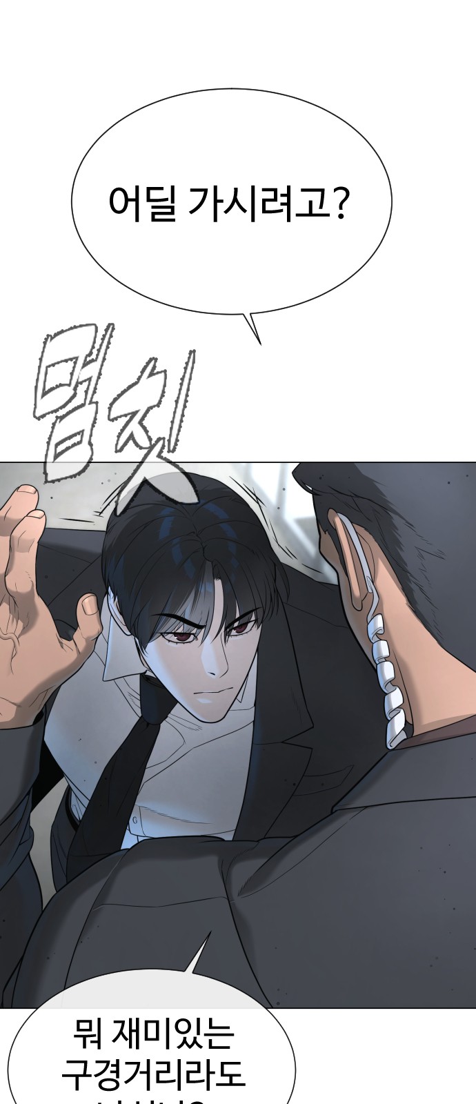 56 페이지