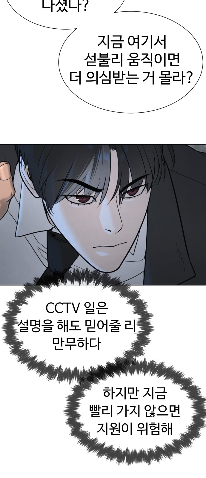 57 페이지