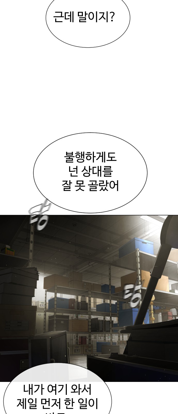 69 페이지