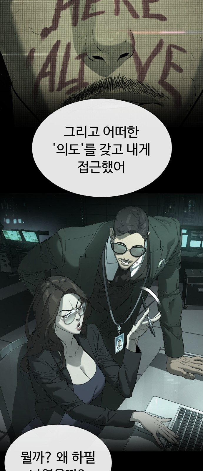 71 페이지