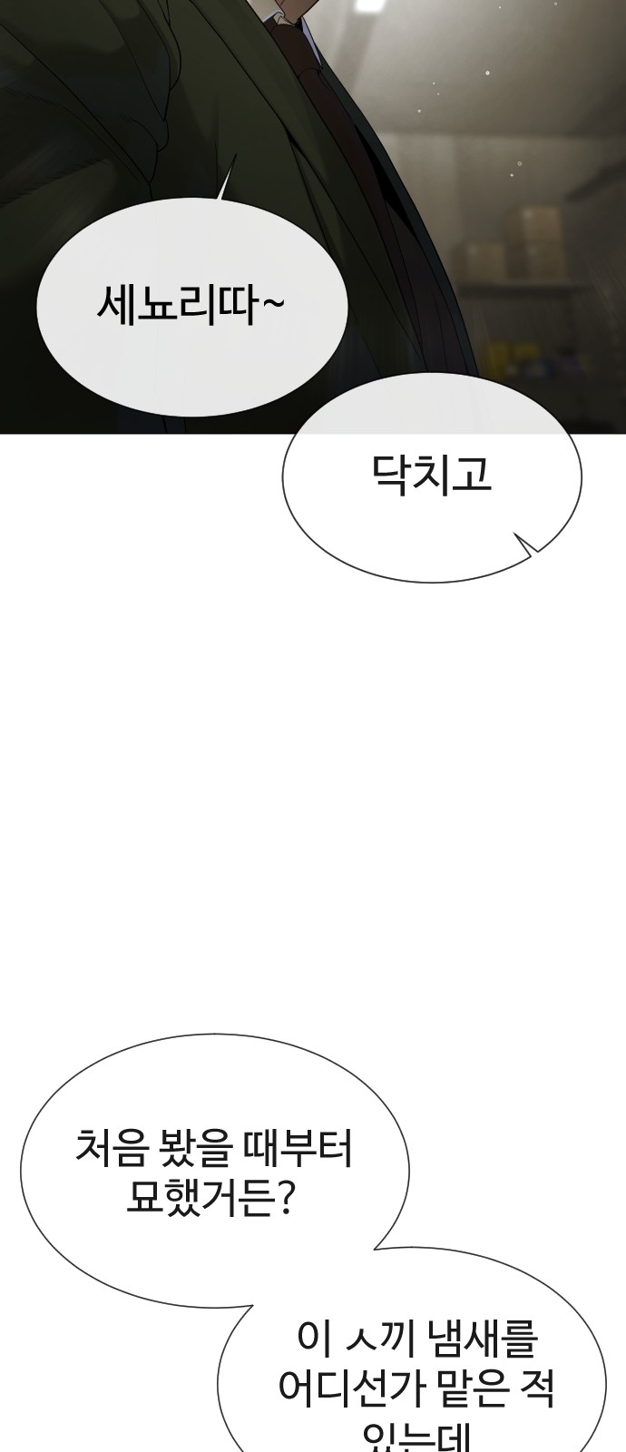 78 페이지