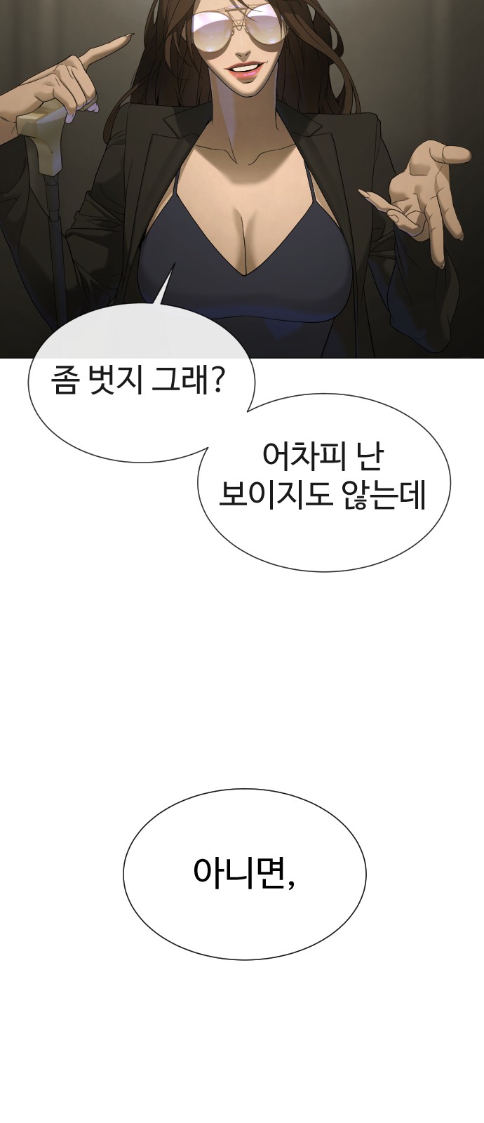 82 페이지