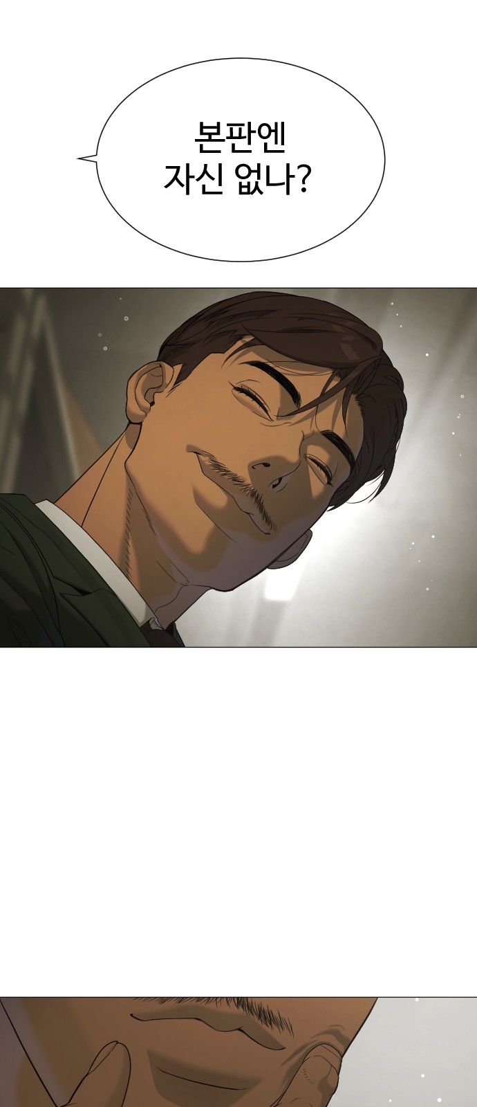 83 페이지