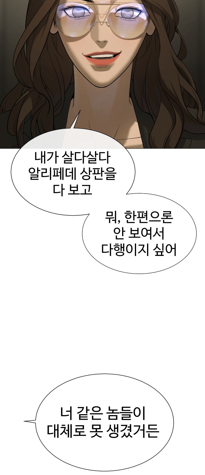 85 페이지