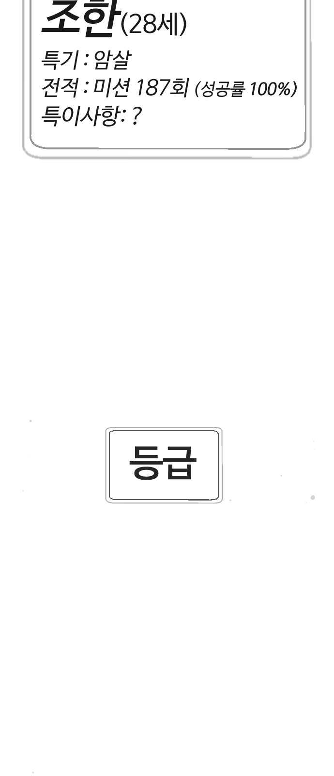 87 페이지