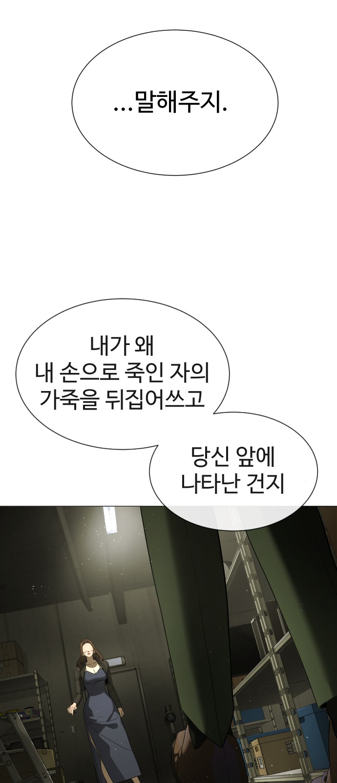 90 페이지