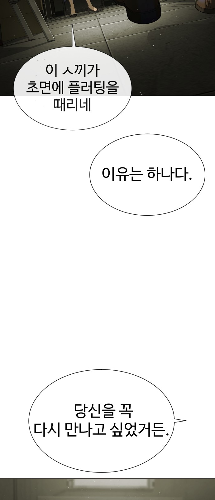 91 페이지