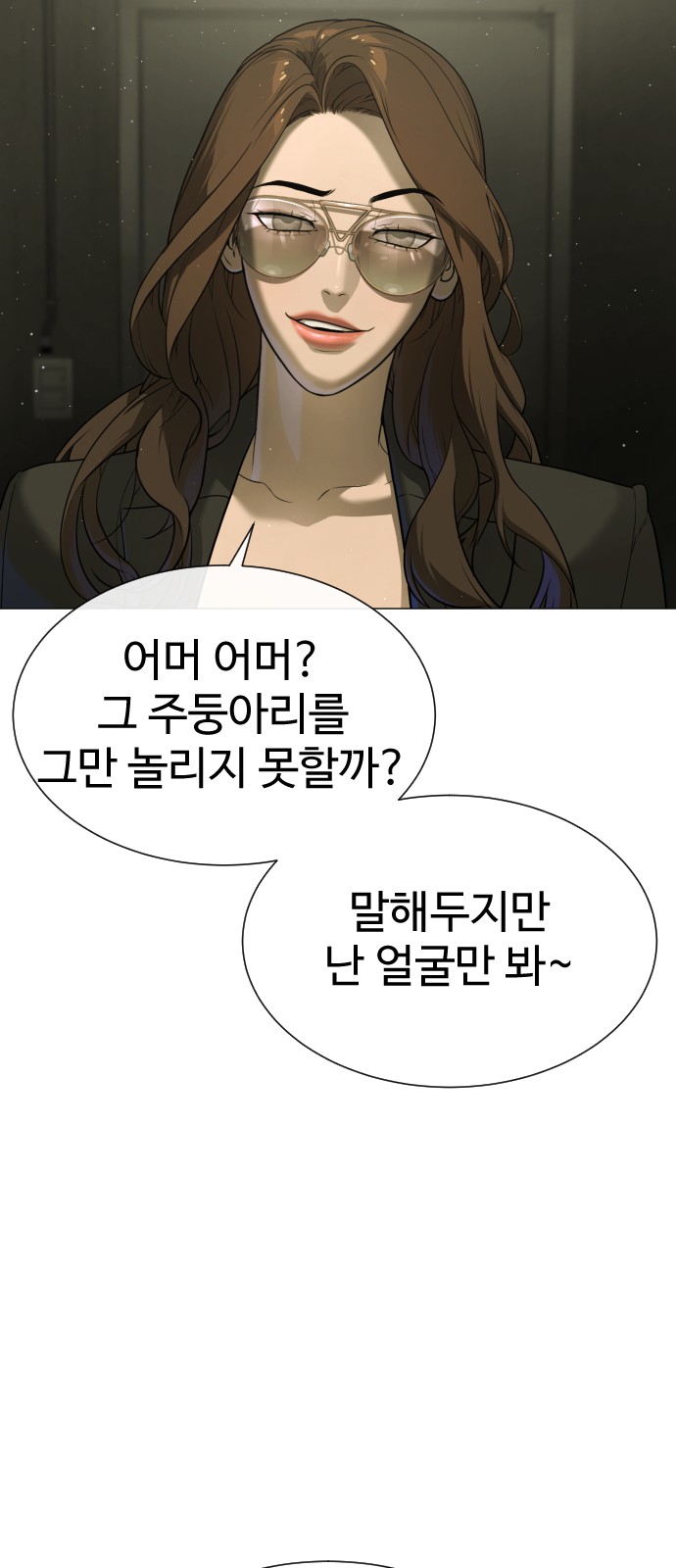 92 페이지