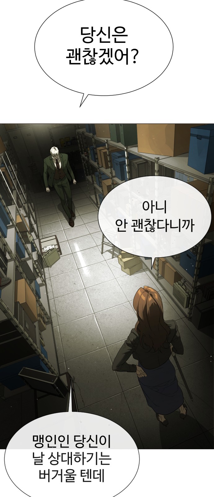 93 페이지