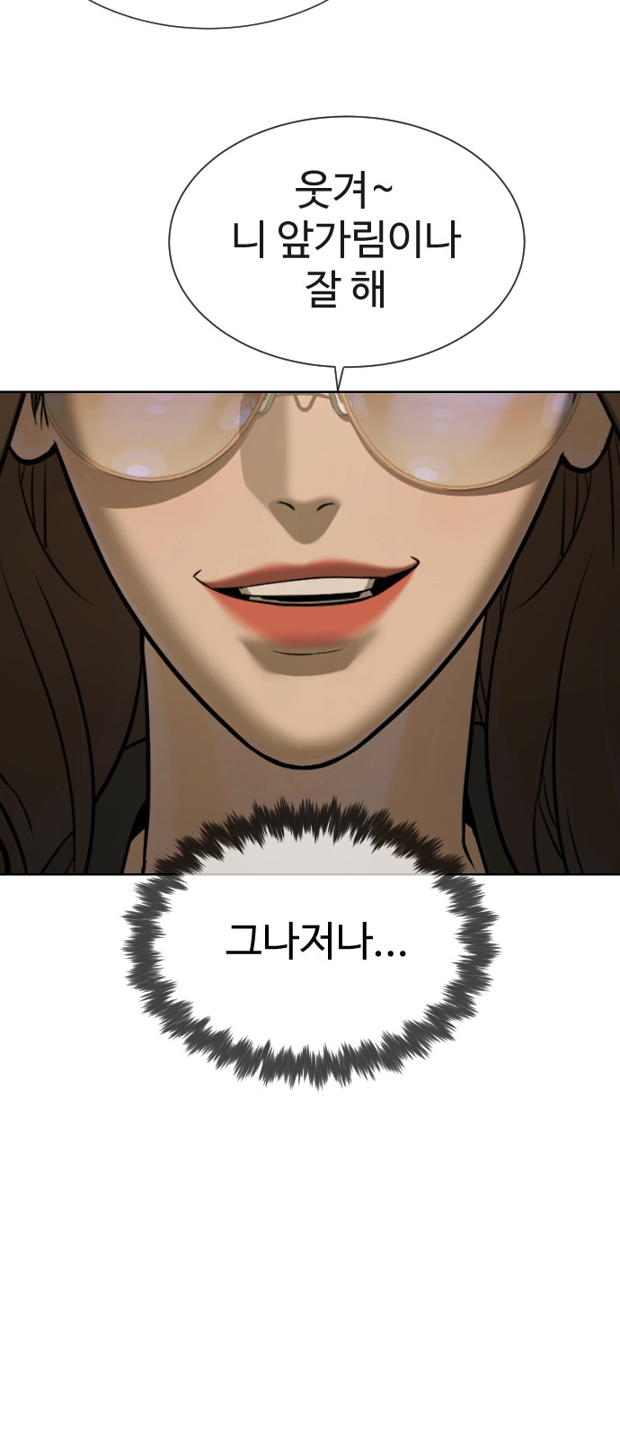 94 페이지
