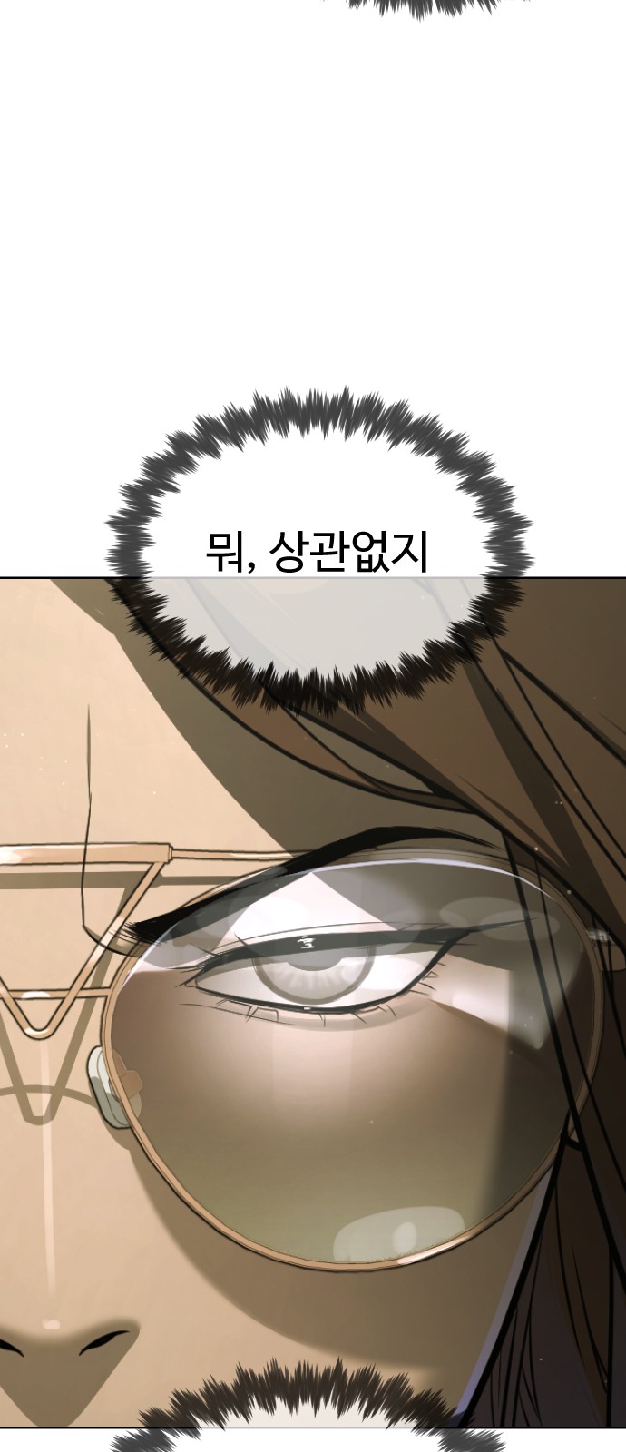 96 페이지
