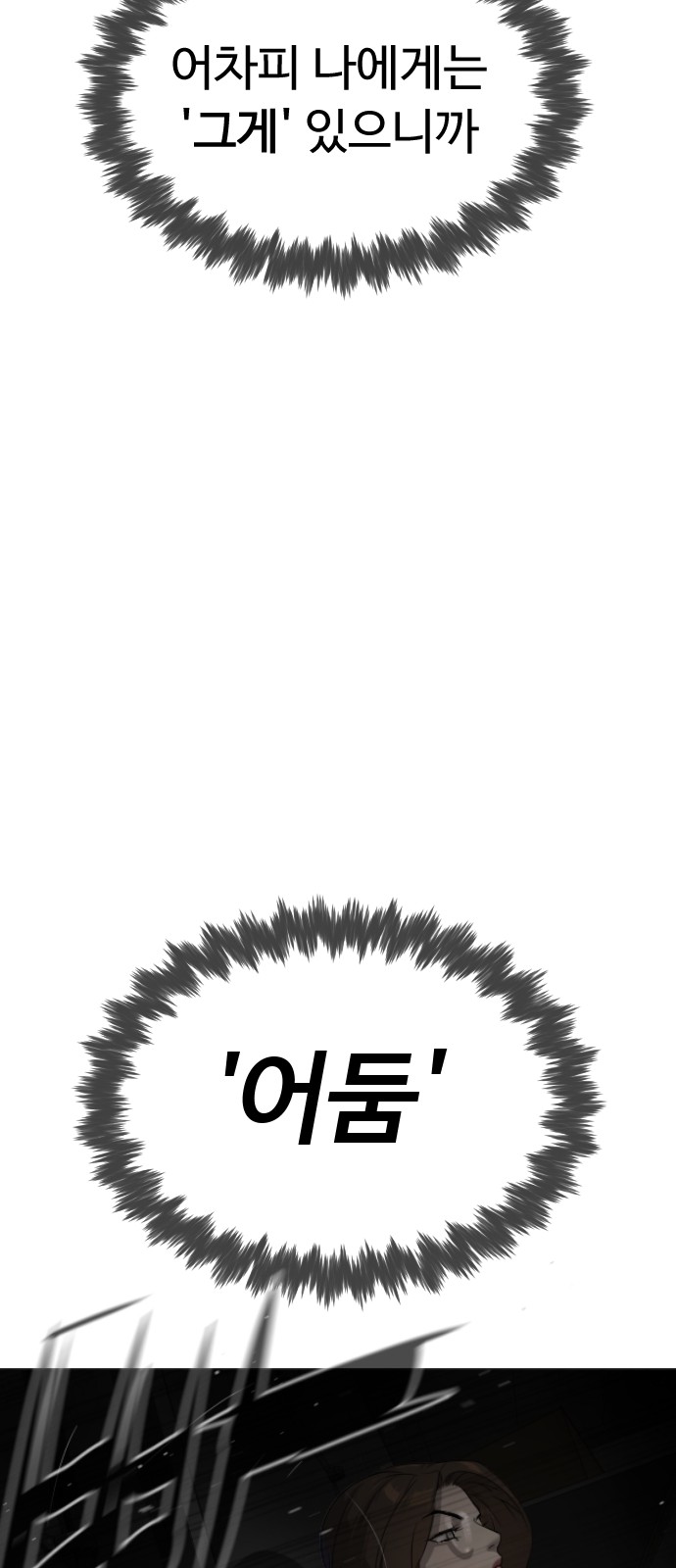 97 페이지