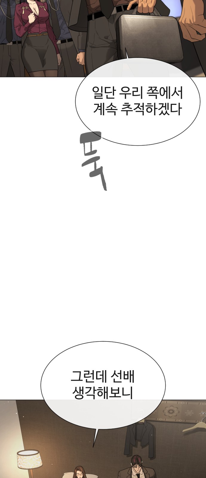 100 페이지